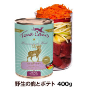 テラカニス　グレインフリー