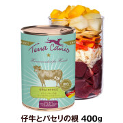 テラカニス　グレインフリー　仔牛肉缶　400g