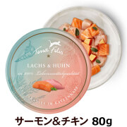 【順次リニューアル変更】テラフェリス　キャット　サーモン＆チキン80g