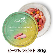 【順次リニューアル変更】テラフェリス　キャット　ビーフ＆ラビット80g