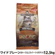 【在庫限りで販売終了】ウルフブラット　アダルト　ワイド　プレーン（ホースとスイートポテト）　12.5kg