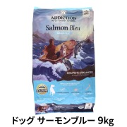 アディクション　ドッグ　サーモンブルー　グレインフリー　ドッグフード　9kg