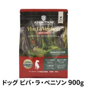 アディクション　ドッグ　ビバ・ラ・ベニソン　グレインフリー　ドッグフード　900g