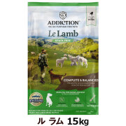 アディクション　ドッグ　ル・ラム　グレインフリー　ドッグフード　15kg　