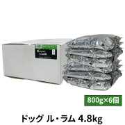 【パッケージ変更済】アディクション　ドッグ　ル・ラム　グレインフリー　ドッグフード　4.8kg（800g×6）