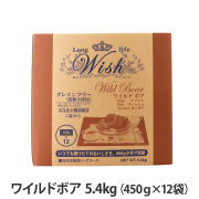 ウィッシュ　ワイルドボア　5.4kg