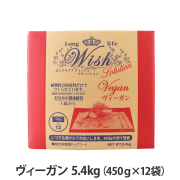 ウィッシュ