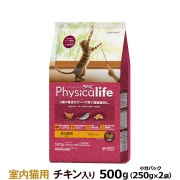 【順次パッケージ変更】フィジカライフ　Physicalife　室内猫用チキン入り　500g