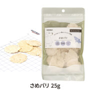 ナチュラルハーベスト　さめパリ　25g