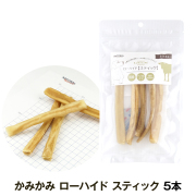 ナチュラルハーベスト　かみかみ　ローハイド　スティック　5本