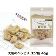 ナチュラルハーベスト　大地のベジビス　エゾ鹿　45g