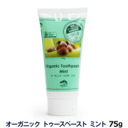メイドオブオーガニクスフォードッグ　オーガニック　ハミガキ　ミント