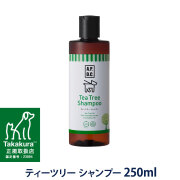 A.P.D.C.　ティーツリー　シャンプー　250ml