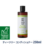 A.P.D.C.　ティーツリー　コンディショナー　250ml