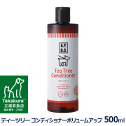 A.P.D.C.　ティーツリー　コンディショナー　ボリュームアップ　500ml
