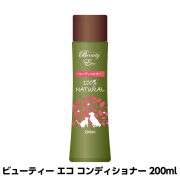 ビューティーエコ　コンディショナー　200ml