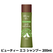 ビューティーエコ　シャンプー　200ml