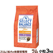 セレクトバランス　スリム　ラム小粒3kg