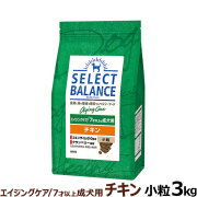 セレクトバランス　エイジングケア　チキン　小粒　3kg