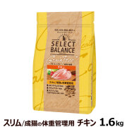 セレクトバランス　グレインフリー　キャット　スリム　チキン　1.6kg