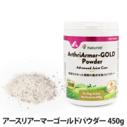 ネイチャーベット　アースリアーマー　ゴールドパウダー　450g
