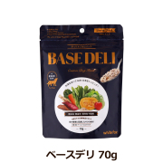 ホワイトフォックス　ベースデリ　70g