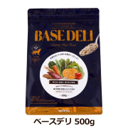 ホワイトフォックス　ベースデリ　500g