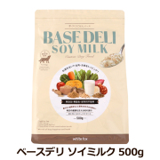 ホワイトフォックス　ベースデリ　ソイミルク　500g