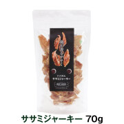 【2026年4月1日価格改定】ドットわん　ササミジャーキー70ｇ