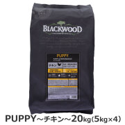 ブラックウッドはオメガ3・オメガ6が豊富に含まれた米国最高級