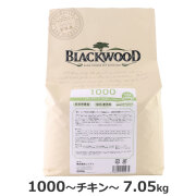ブラックウッド1000　7.05kg