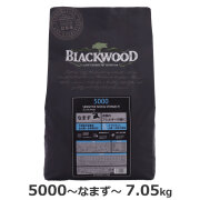 ブラックウッド5000　7.05kg