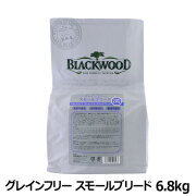 ブラックウッド　グレインフリー　スモールブリード　6.8kg