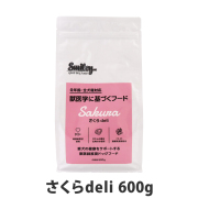 スマイリーは時代に合致した純国産・無添加ドッグフードです。