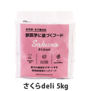 スマイリー　Smiley　さくらderi　5kg（500g×10袋）　【一般食】
