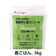 スマイリー　Smiley　鹿ごはん。　5kg　【一般食】
