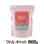 ［成猫用総合栄養食］アーガイルディッシュ　ワトルキャット　800g