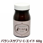［キウイの30倍以上のビタミンＣを含むカカドゥプラム配合］アーガイルディッシュ　バランスサプリ　C-エイド　60g