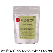 アーガイルディッシュ　シルキーゴートミルク　40g