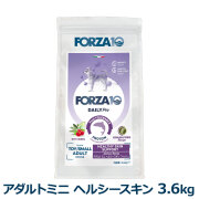 FORZA10　フォルツァディエチ　デイリープロ　アダルトミニ　ヘルシースキン　小粒　3.6kg