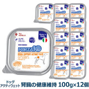 FORZA10　フォルツァディエチ　リナール　アクティウェット　100g×12個
