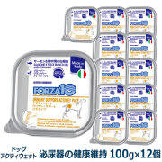 FORZA10　フォルツァディエチ　ウリナリー　アクティウェット　100g×12個
