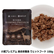【2026年4月1日価格改定】小諸プレミアム　KOMORO PREMIUM　 総合栄養食　鹿肉ウエットフード　100g