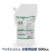 PetChouChou ペットシュシュ（犬用全身ガードスプレー）お徳用詰替パウチ(500ml)　