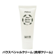 肉球クリーム ペットキララ　パウスペシャルクリーム 30g　追跡可能メール便のみ送料無料（時間指定・同梱不可）