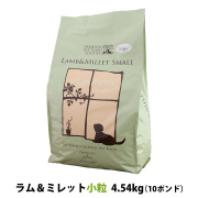 クプレラ　クラシック　ラム&ミレット　スモール　小粒　10ポンド　4.54kg