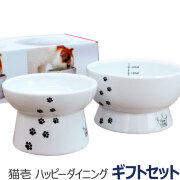 ハッピーダイニング（猫壱）