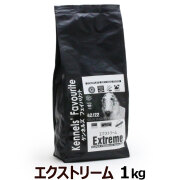 ケンネルズ　フェイヴァリット　エクストリーム1kg (お取り寄せ)