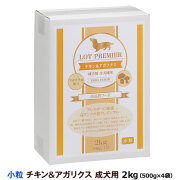 【メーカー出荷賞味期限2026年8月16日】ロットプレミア　チキン＆アガリクス 成犬用　小粒　2kg