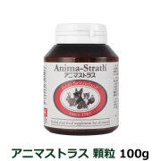 アニマストラス　顆粒100g